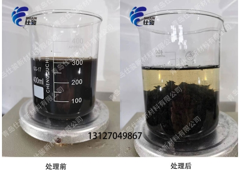 造紙專用污泥脫水劑有哪些呢-青島仕駿